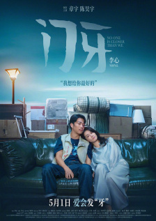 你懂的 日韩